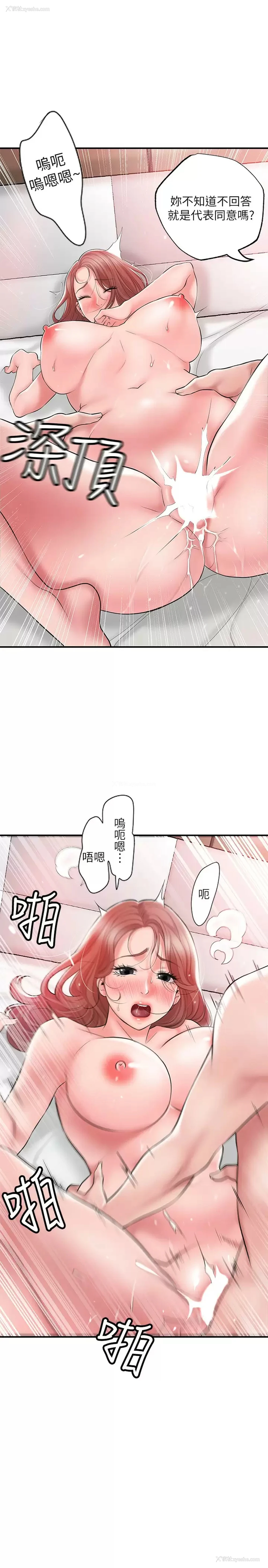 7P - 幸福督市