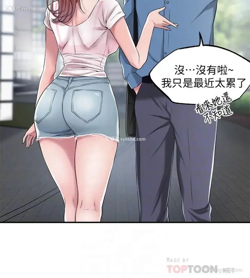 10P - 幸福督市
