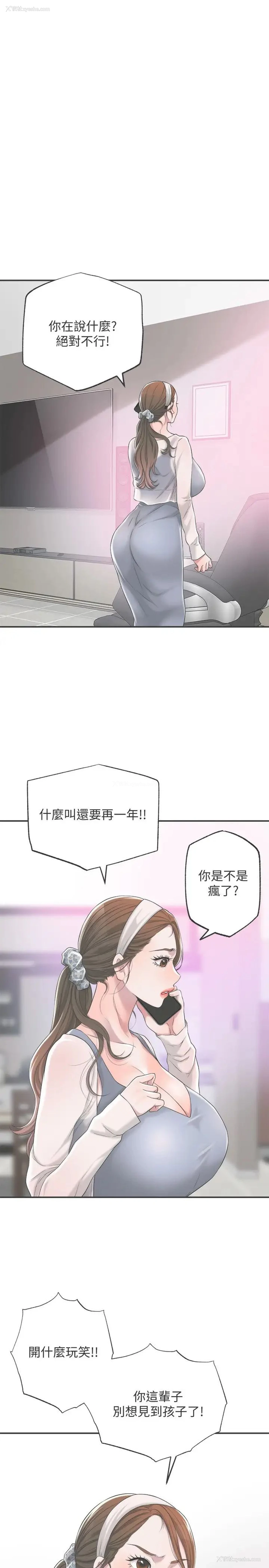 1P - 幸福督市