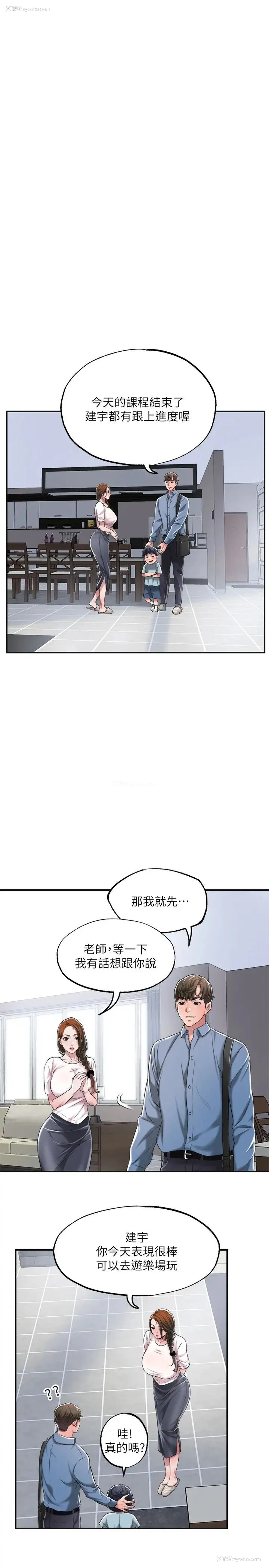 35P - 幸福督市