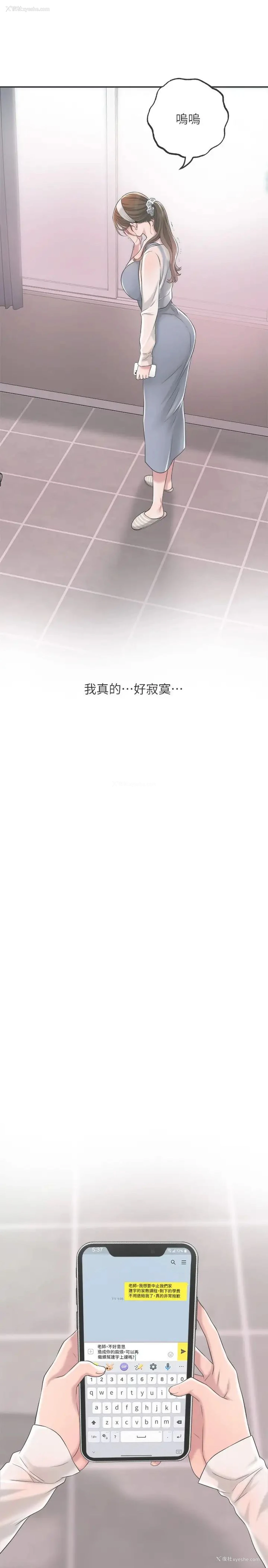 3P - 幸福督市