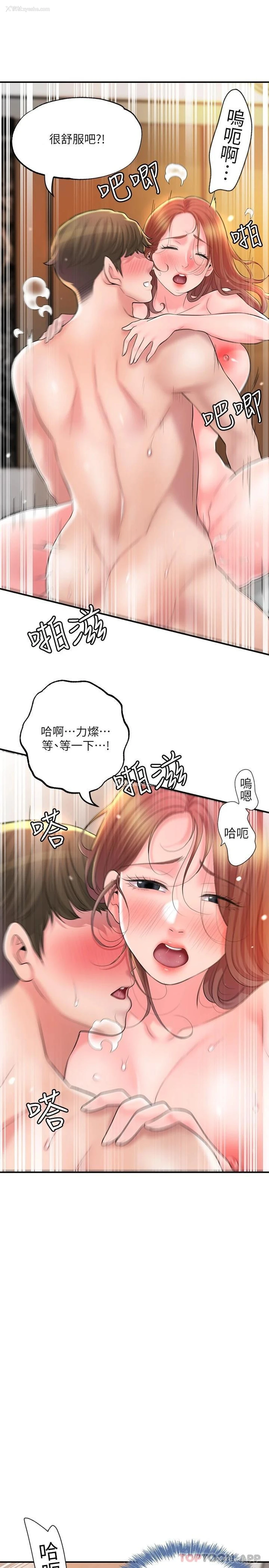13P - 幸福督市