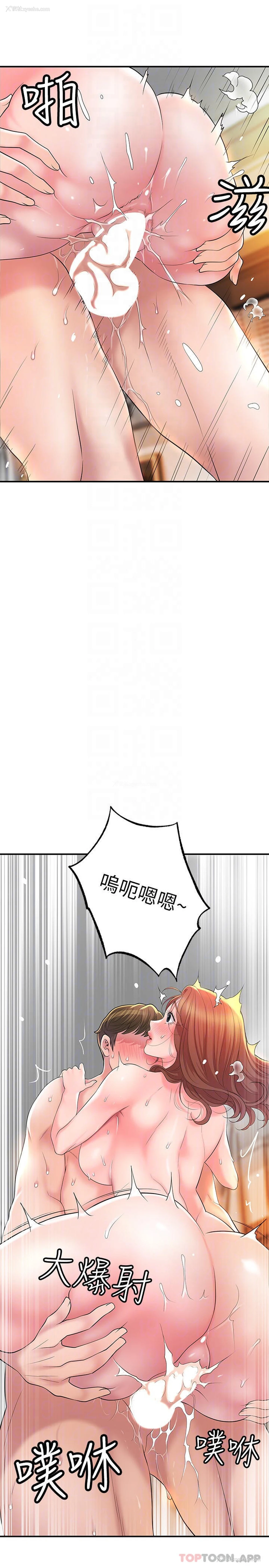 16P - 幸福督市