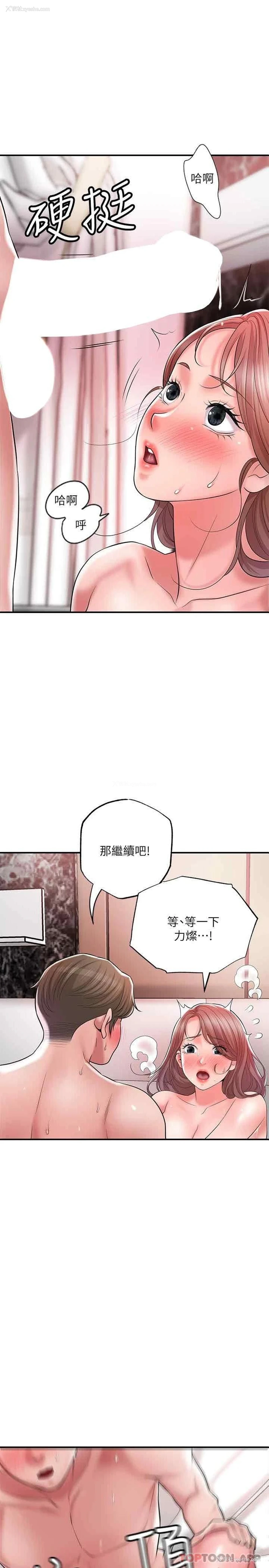1P - 幸福督市