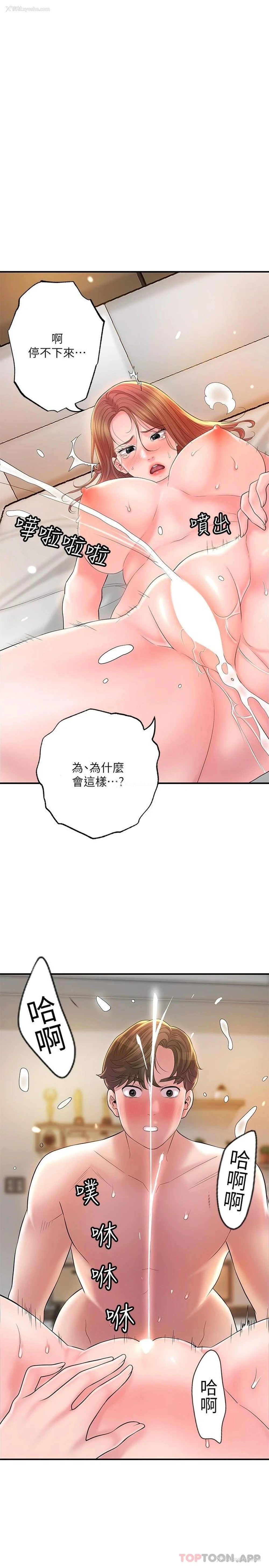 22P - 幸福督市
