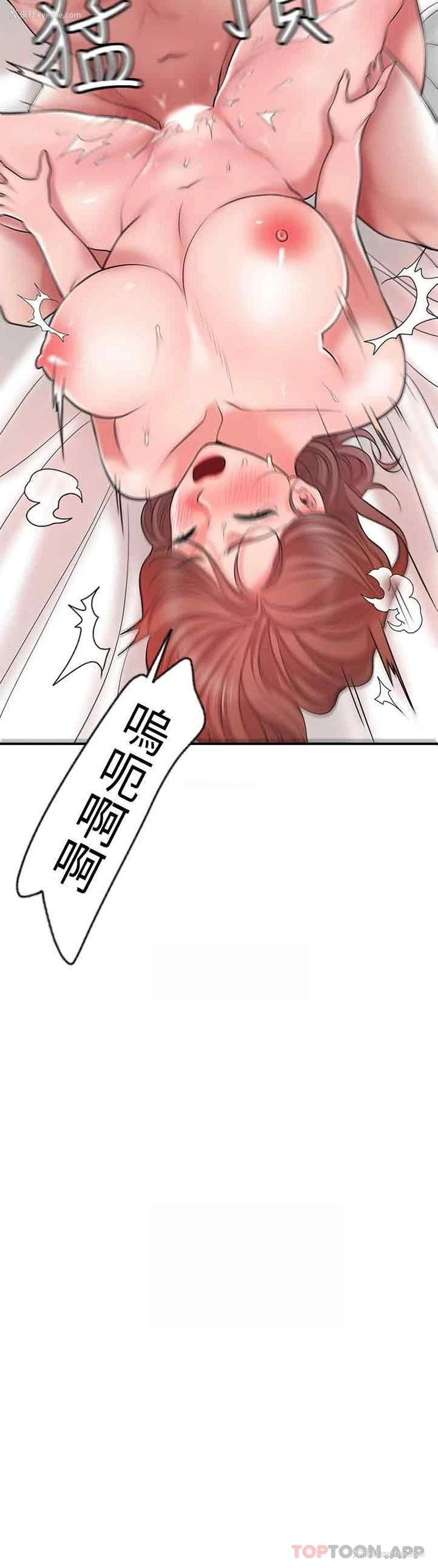 2P - 幸福督市