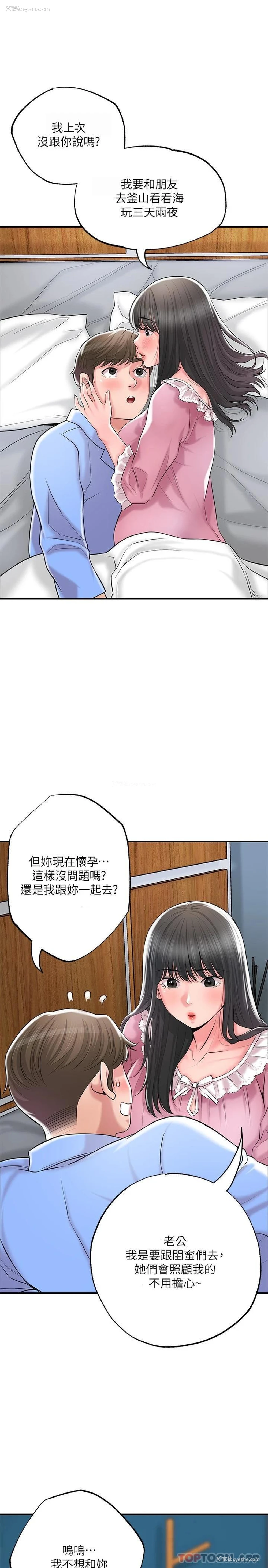 32P - 幸福督市