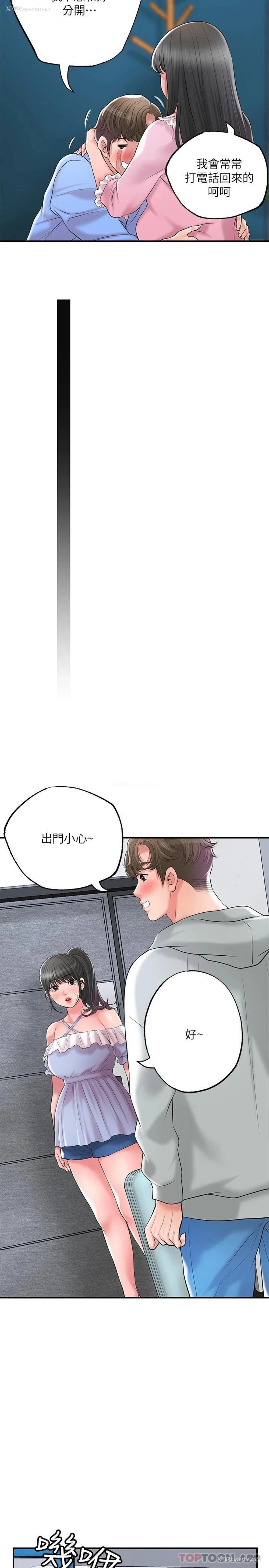 33P - 幸福督市