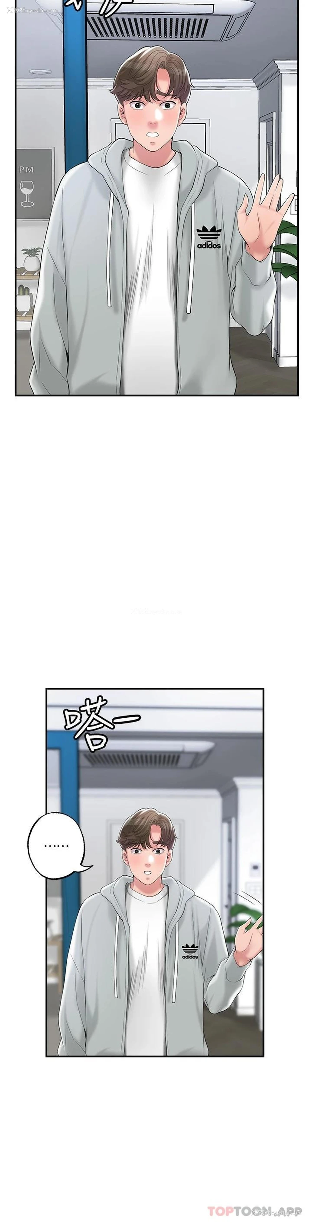 34P - 幸福督市