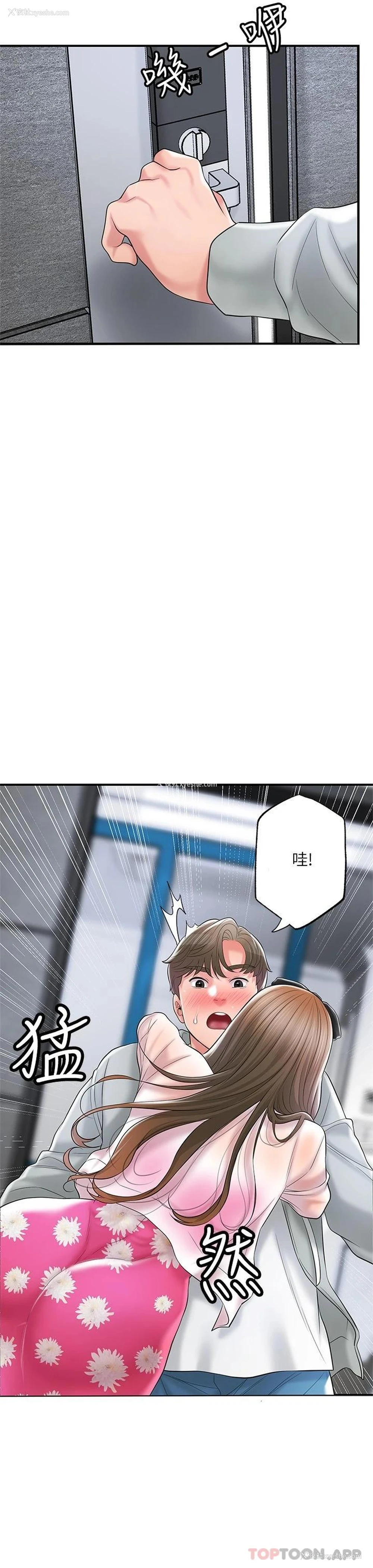 37P - 幸福督市