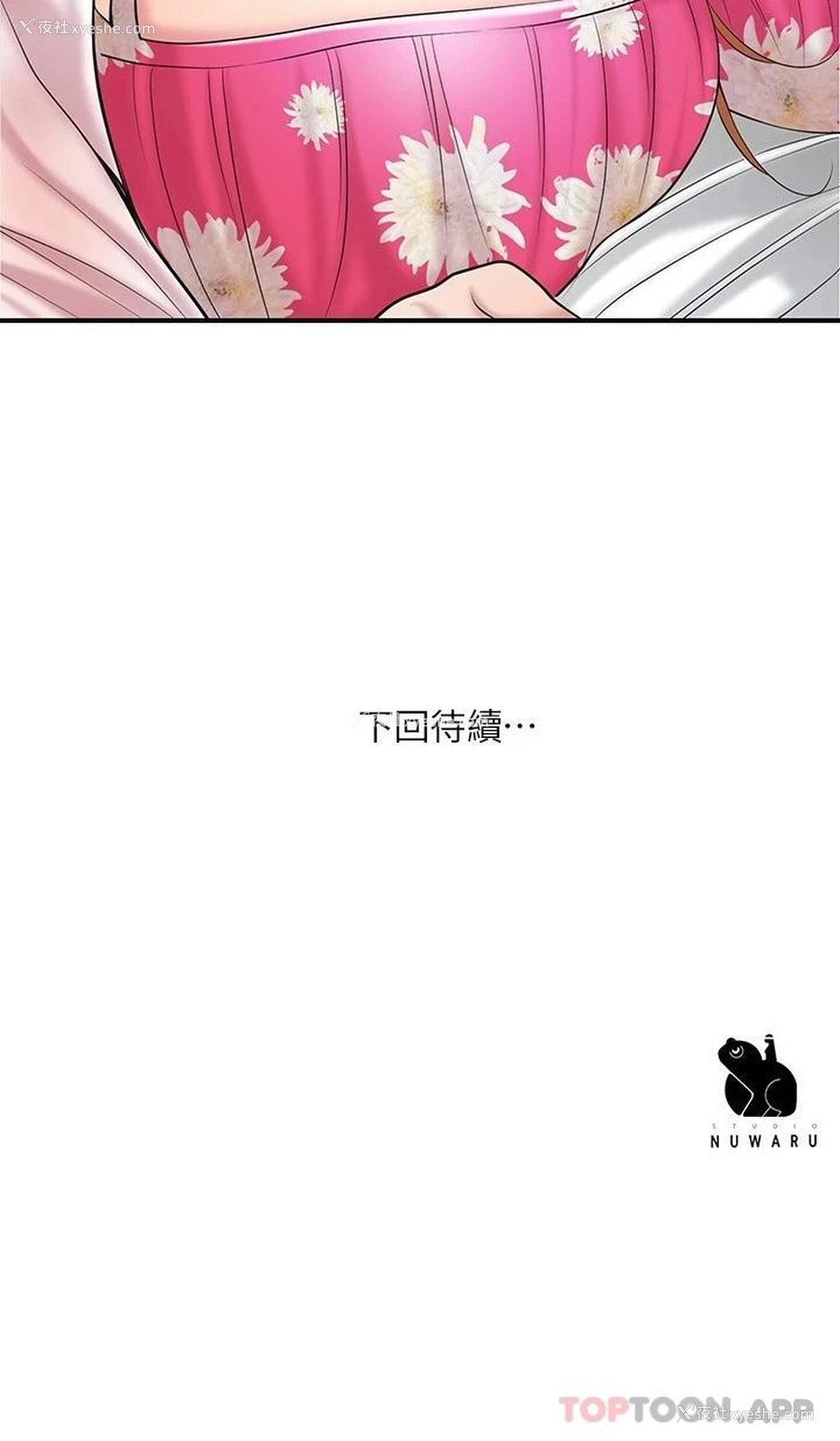 39P - 幸福督市