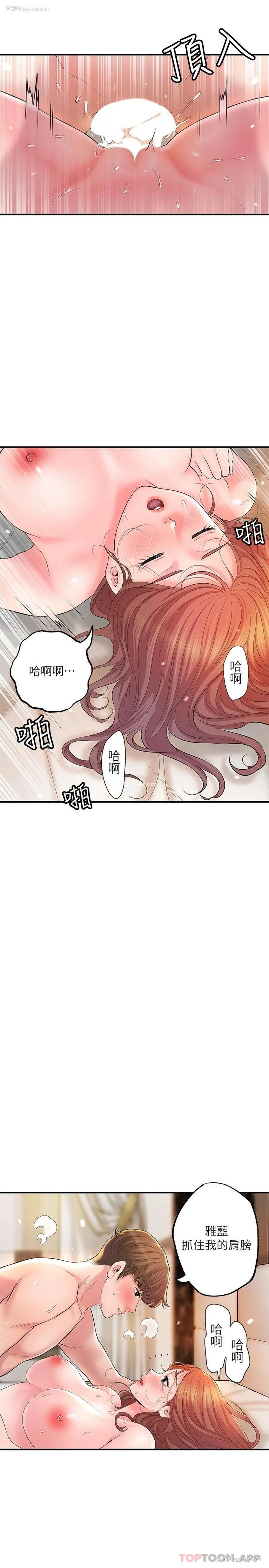 7P - 幸福督市