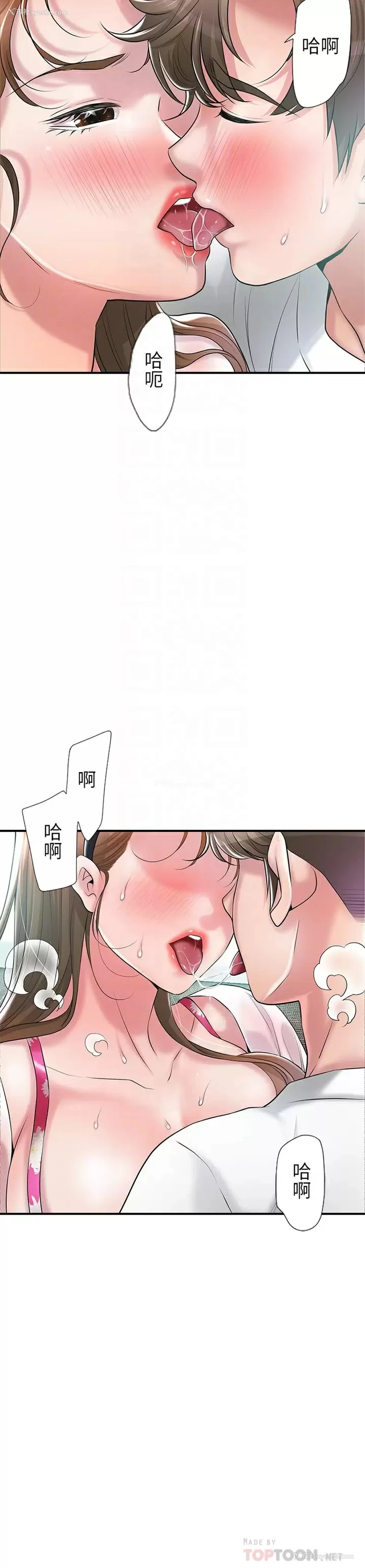 14P - 幸福督市