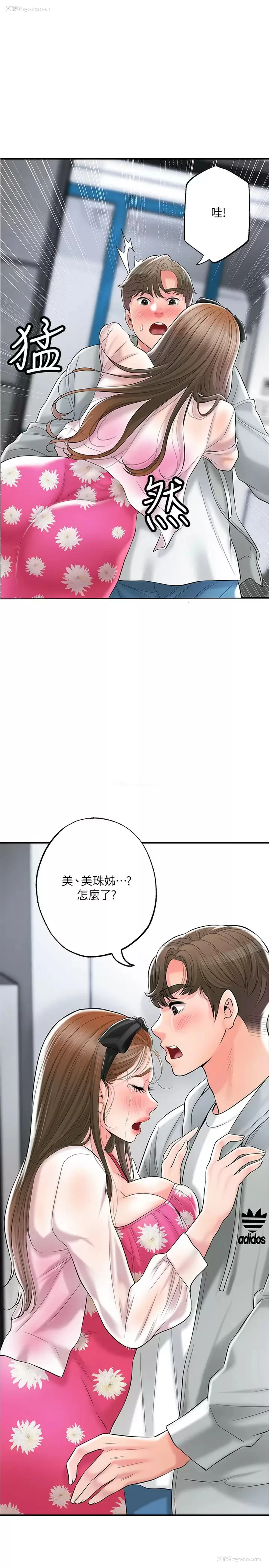 1P - 幸福督市