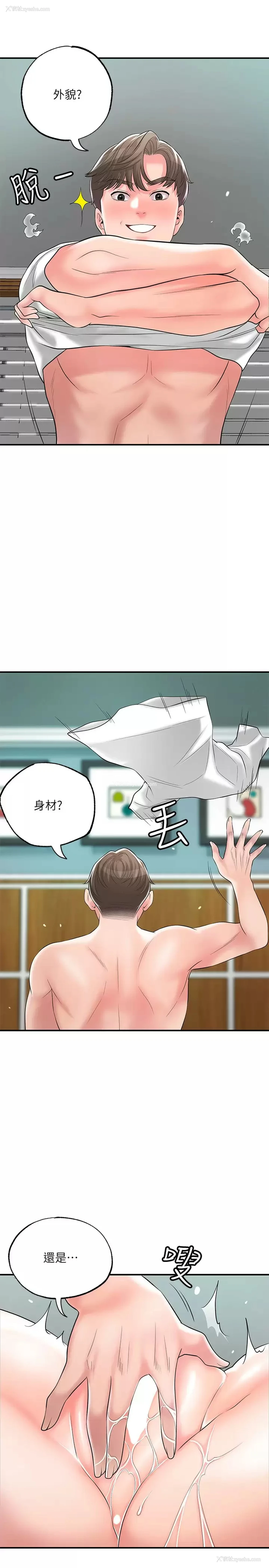 22P - 幸福督市