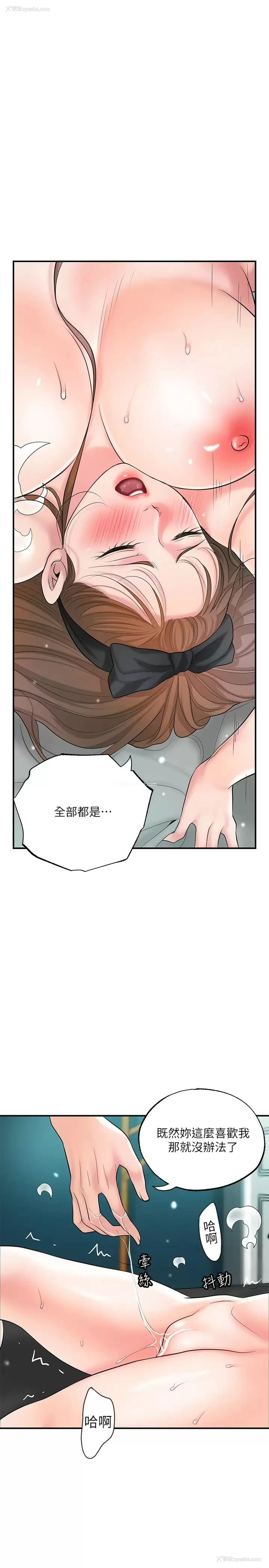 24P - 幸福督市