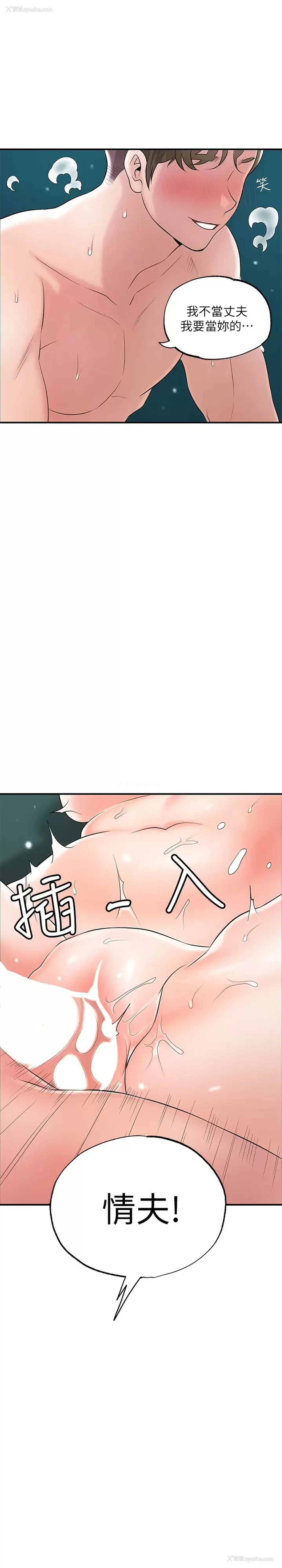 26P - 幸福督市