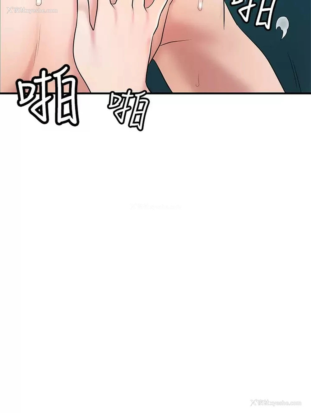 30P - 幸福督市