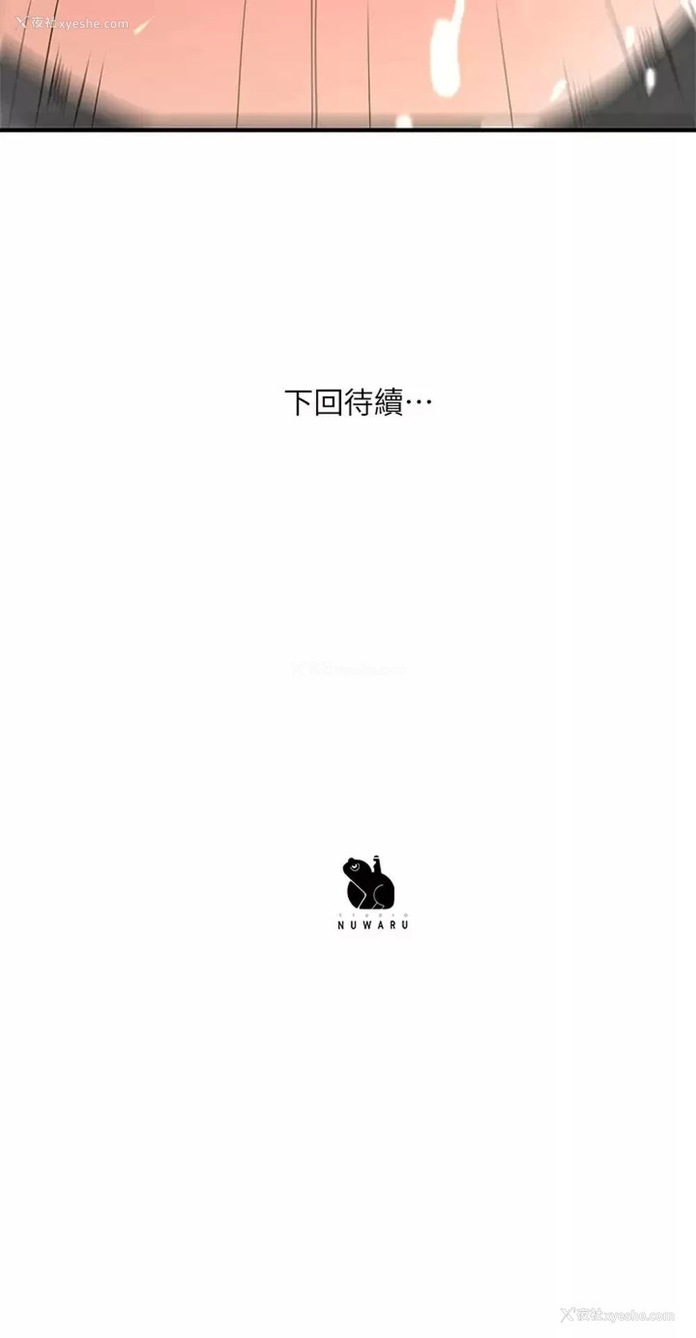 34P - 幸福督市