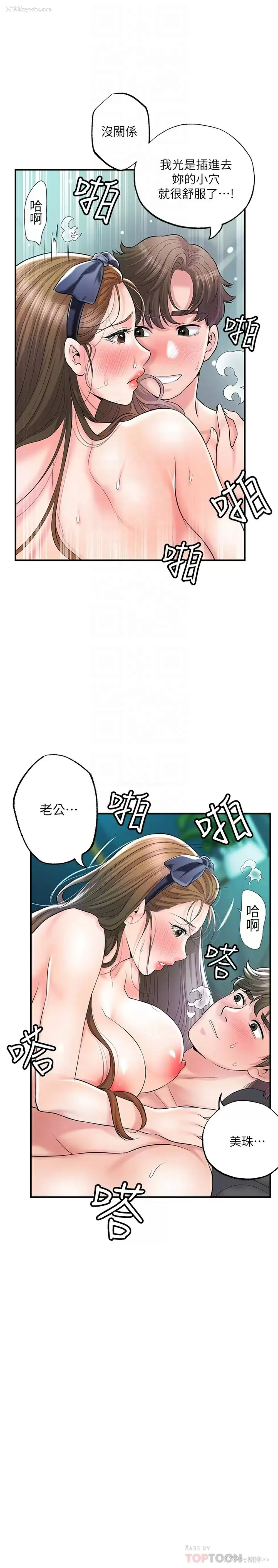 16P - 幸福督市