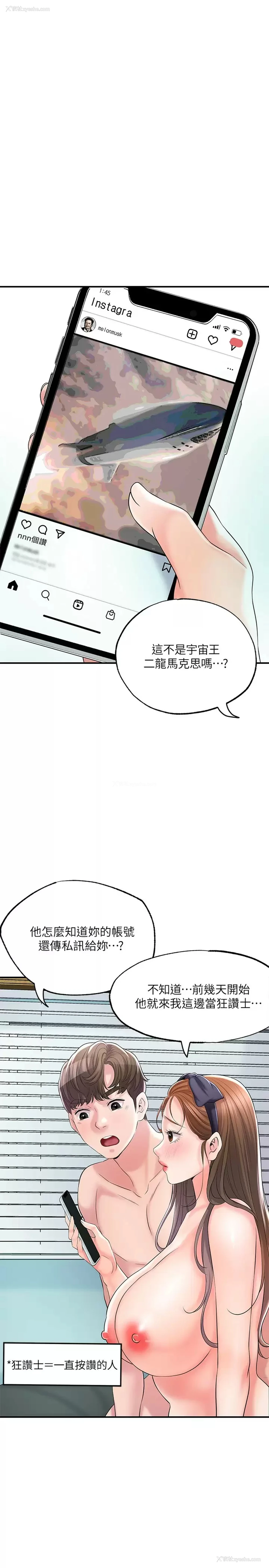 23P - 幸福督市