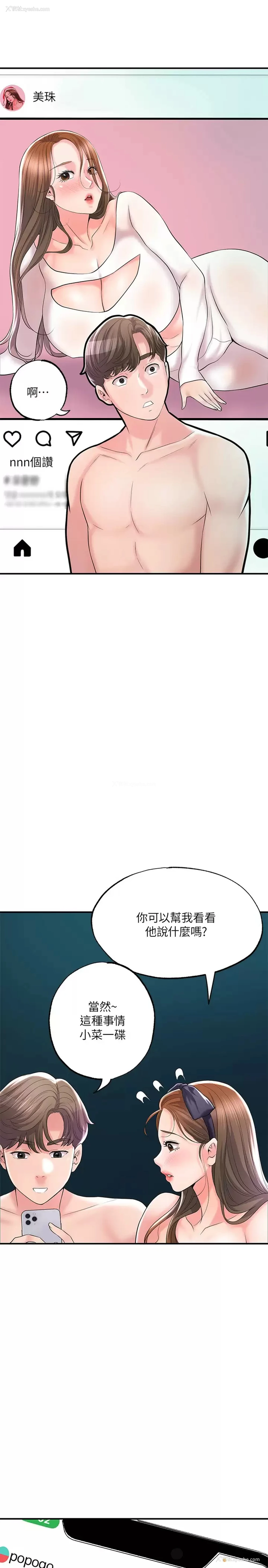 24P - 幸福督市