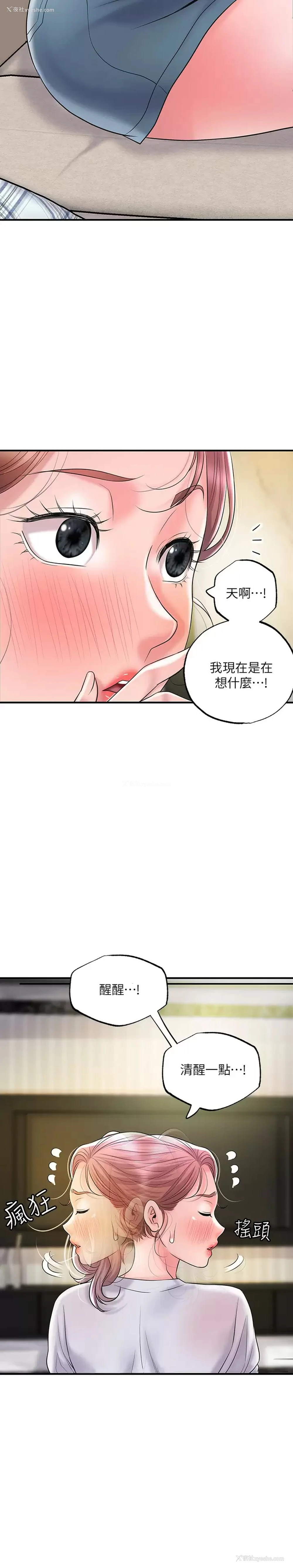 31P - 幸福督市