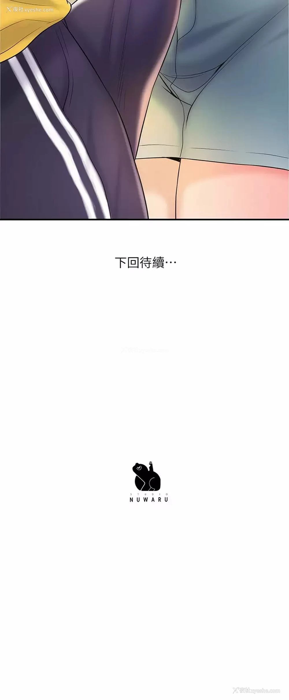 36P - 幸福督市