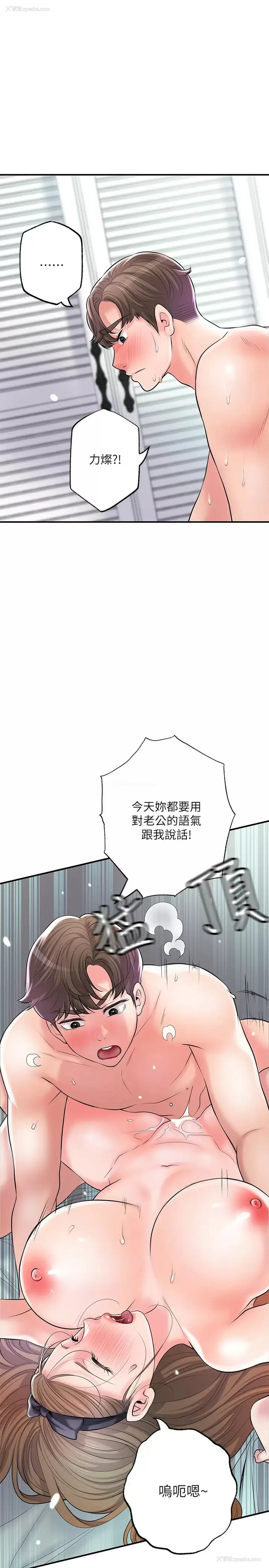 5P - 幸福督市