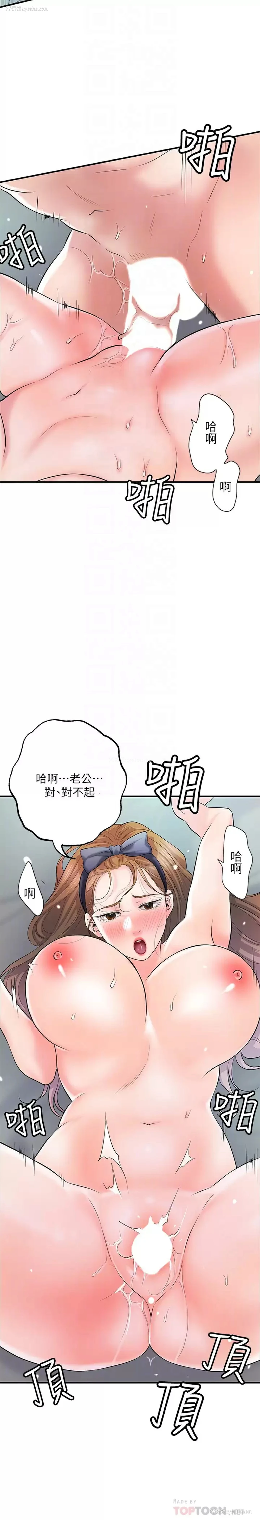 6P - 幸福督市