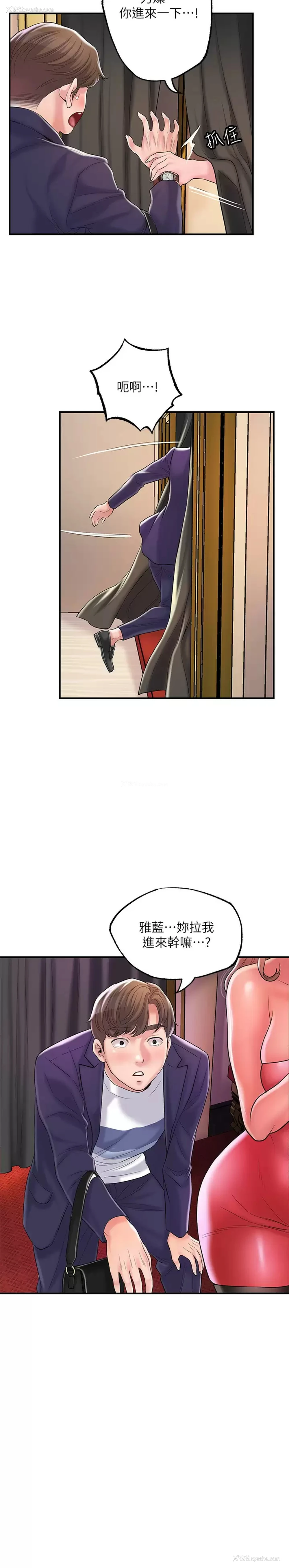17P - 幸福督市