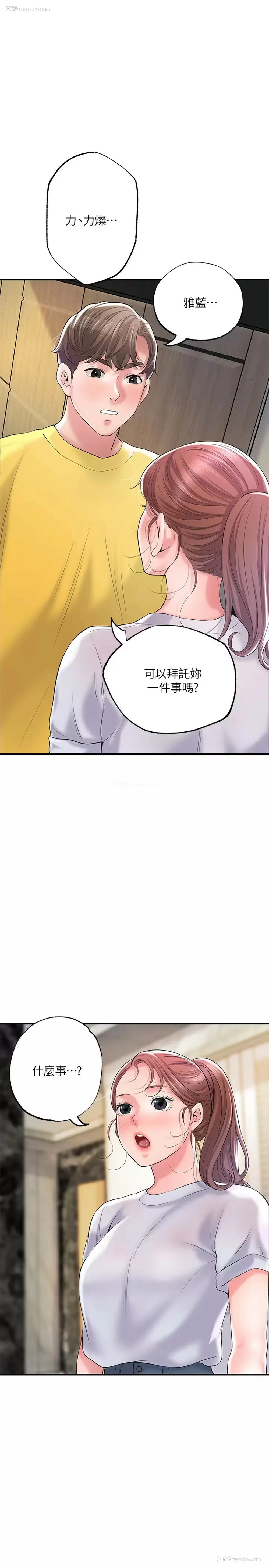 1P - 幸福督市