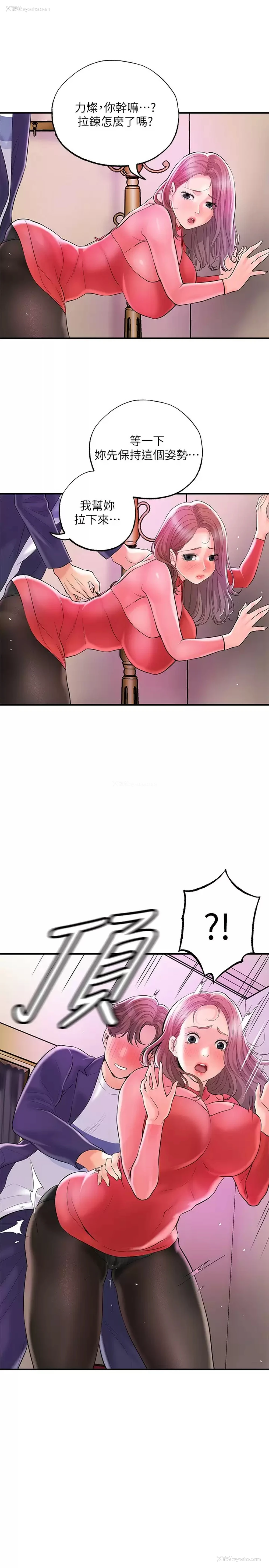 21P - 幸福督市