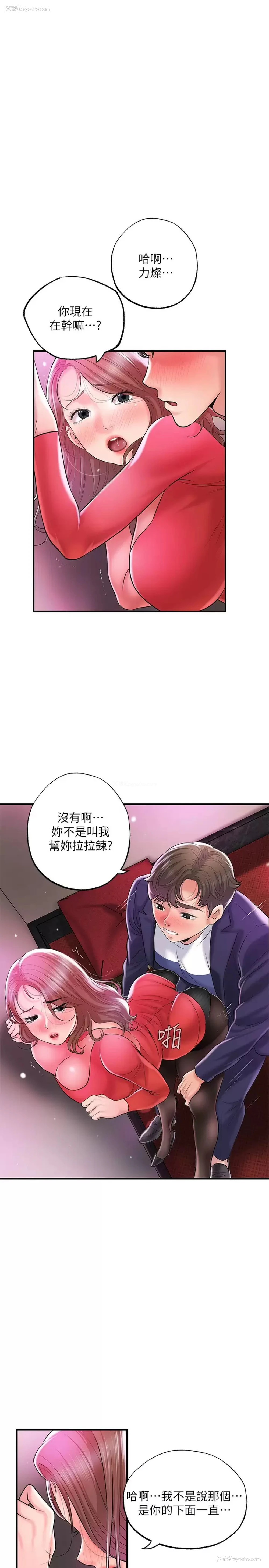 23P - 幸福督市