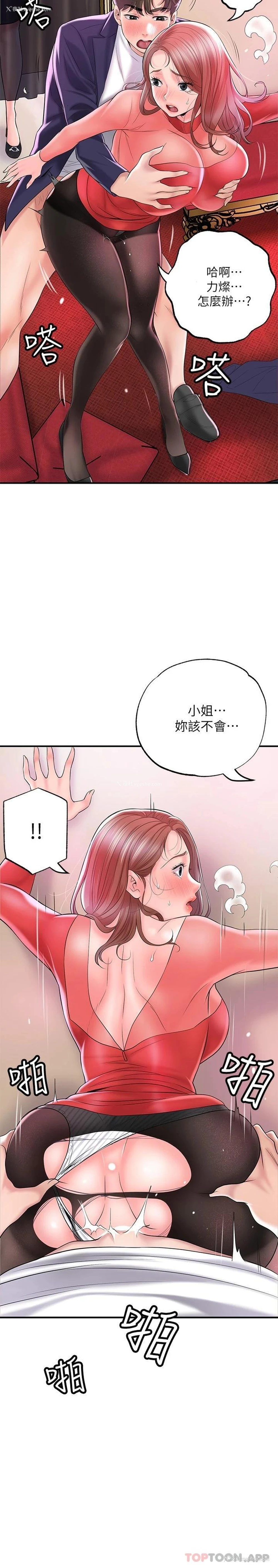 12P - 幸福督市