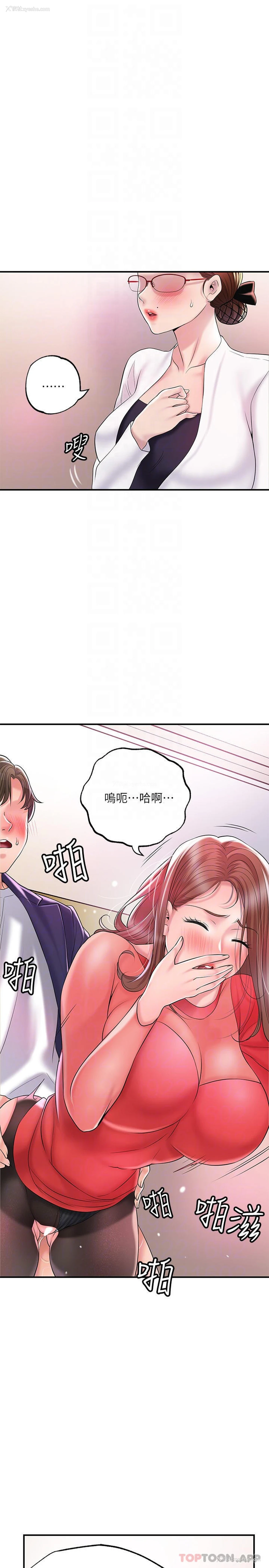 13P - 幸福督市