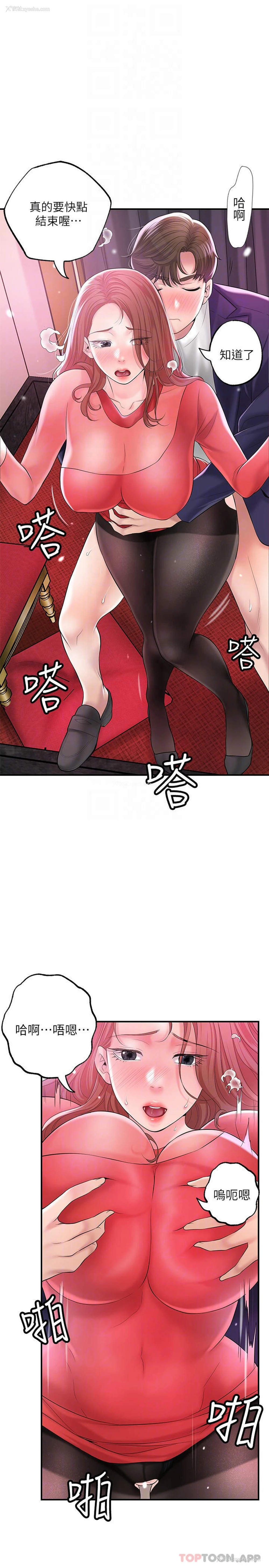 7P - 幸福督市
