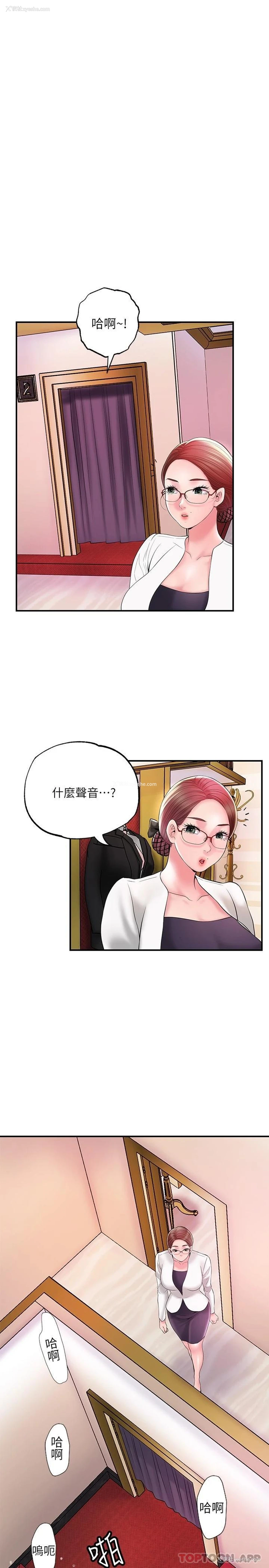 8P - 幸福督市