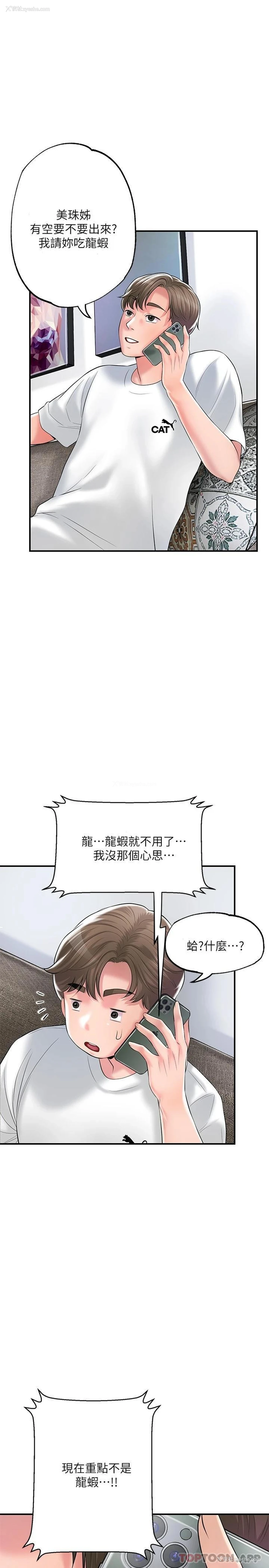 22P - 幸福督市