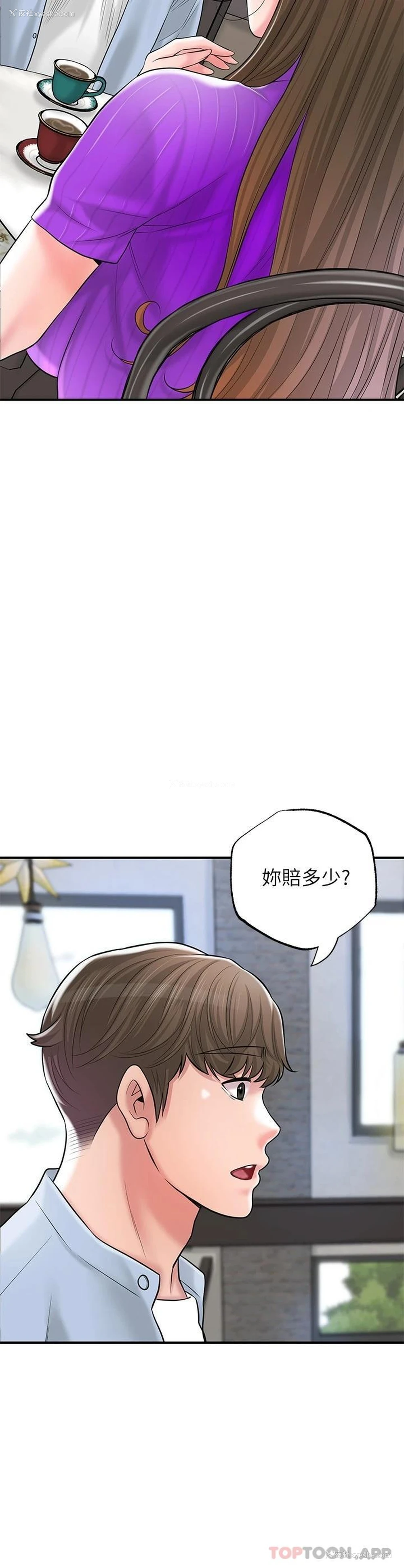 27P - 幸福督市