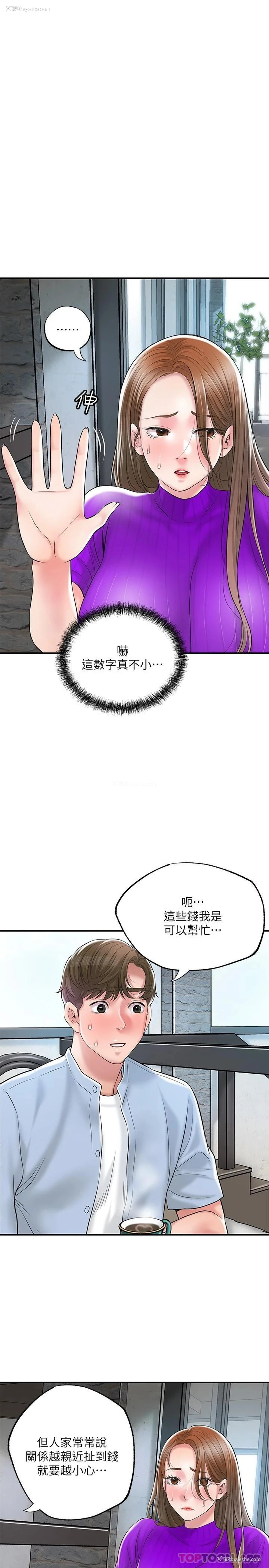 28P - 幸福督市