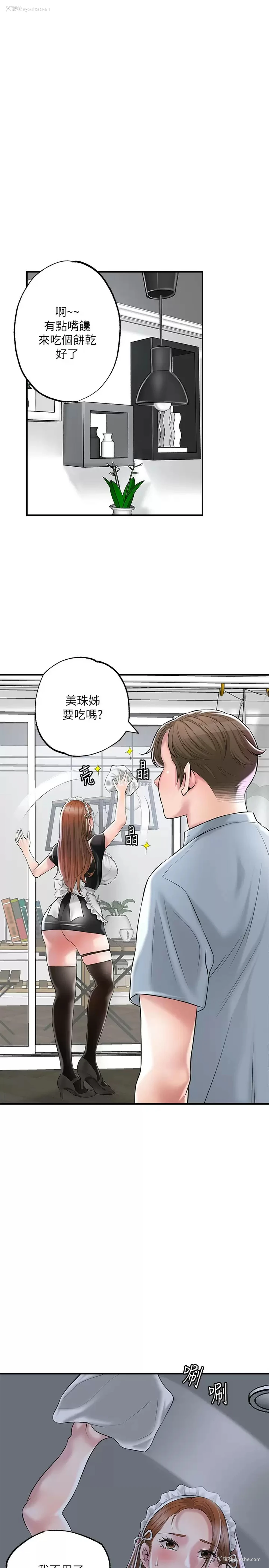 19P - 幸福督市