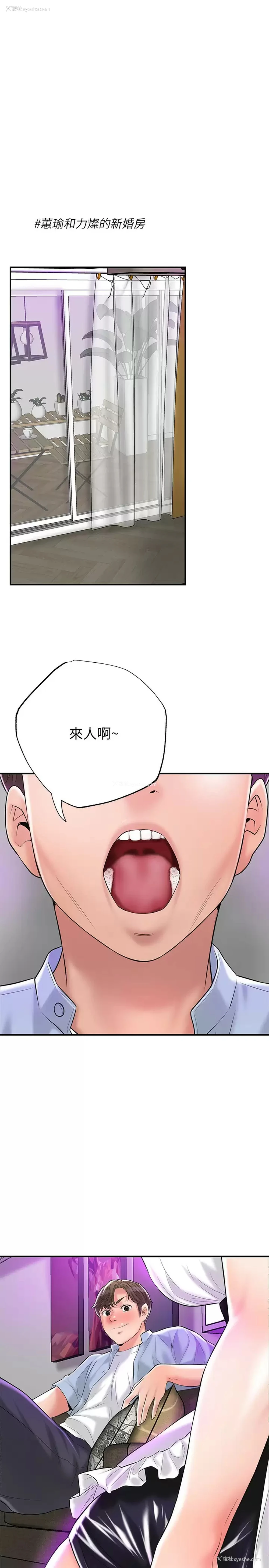 1P - 幸福督市