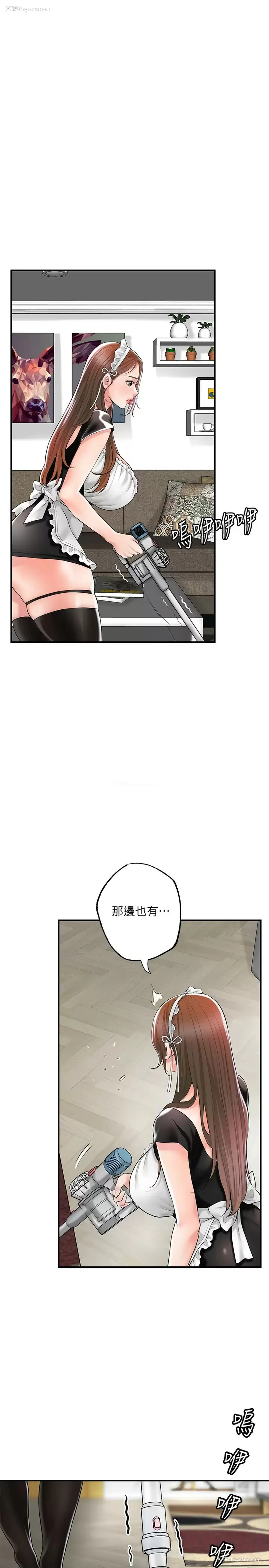 22P - 幸福督市