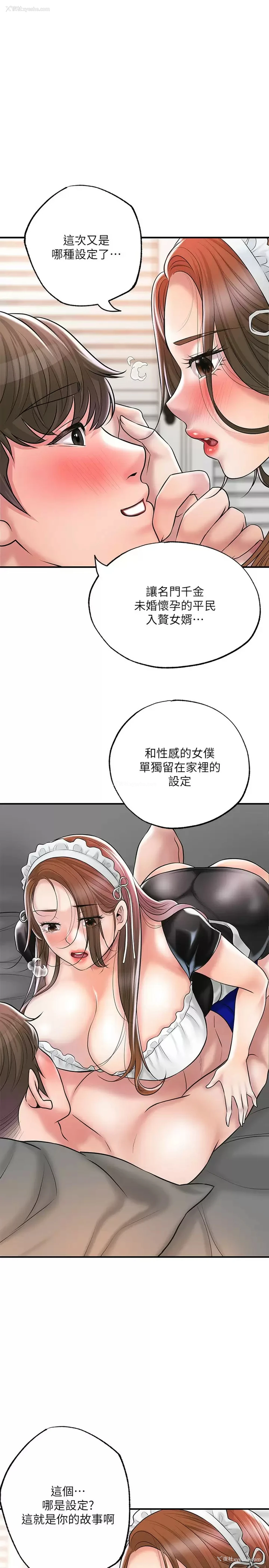 1P - 幸福督市