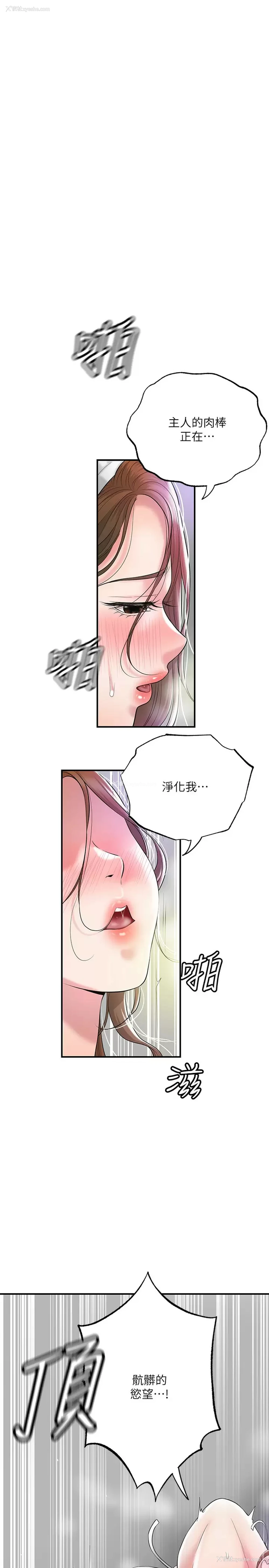 13P - 幸福督市