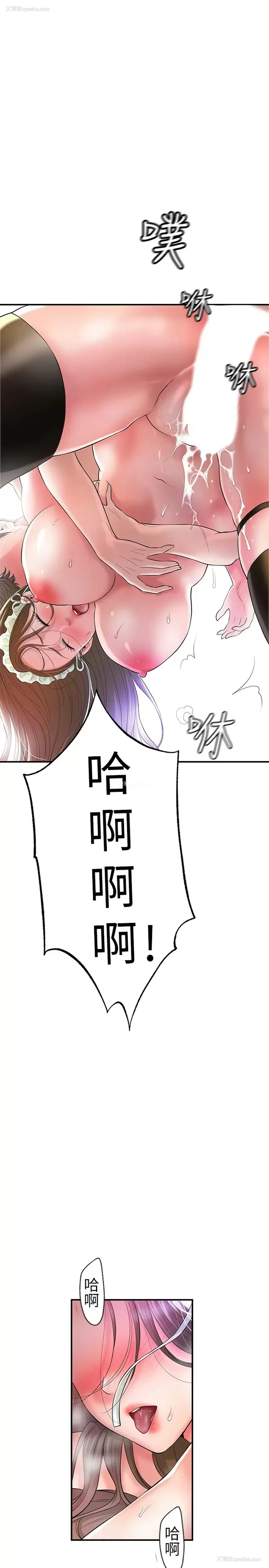 19P - 幸福督市
