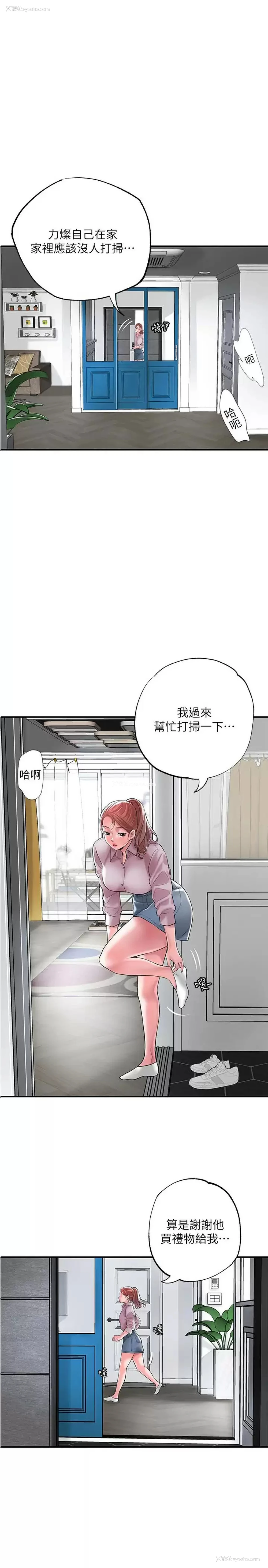 1P - 幸福督市