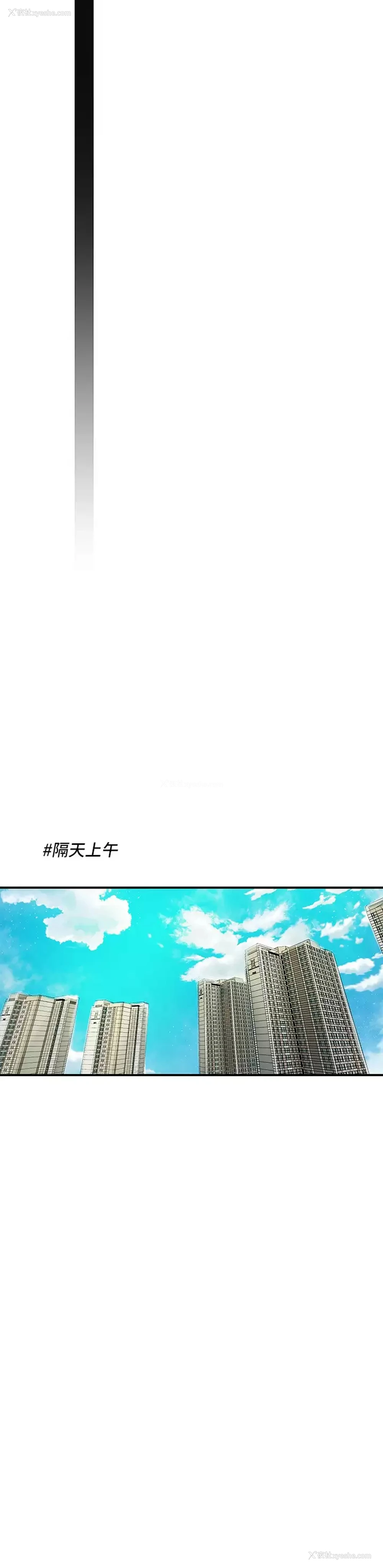 21P - 幸福督市