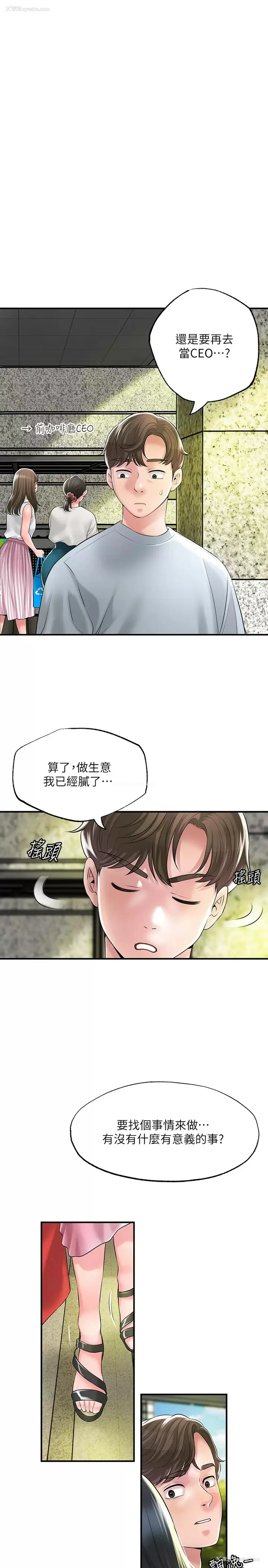 25P - 幸福督市